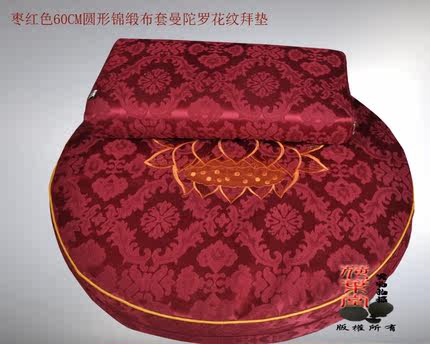 荷叶堂 佛教绣花椰棕拜垫 打坐垫蒲团 跪拜垫 坐禅垫  拜佛垫