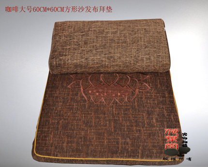 荷叶堂 佛教绣花椰棕拜垫 打坐垫蒲团 跪拜垫 坐禅垫  拜佛垫