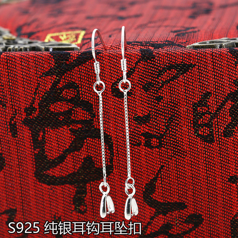 s925纯银耳钩扣长链扣耳饰耳环