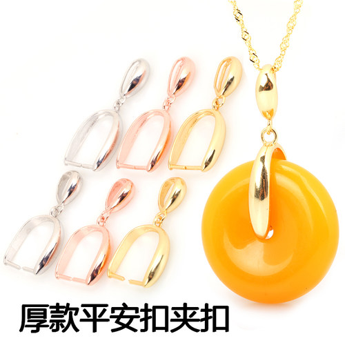 s925纯银吊坠扣厚款蜜蜡平安扣