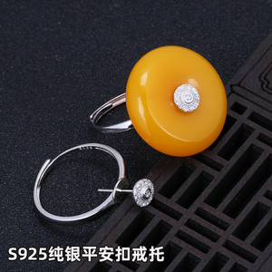 s925纯银小平安扣扁珠diy算盘珠