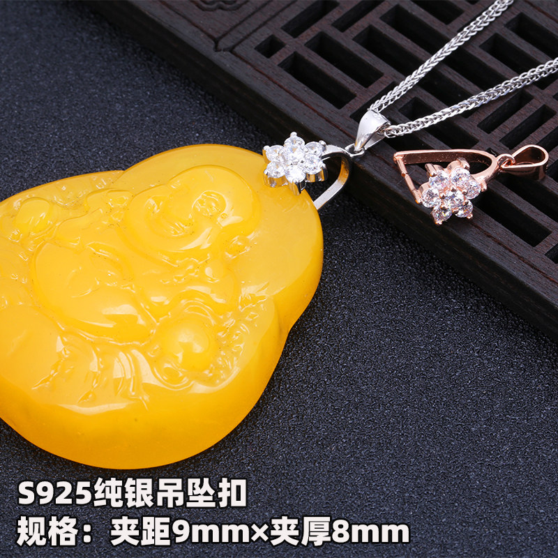 S925纯银吊坠扣玉牌琥珀蜜蜡卡扣