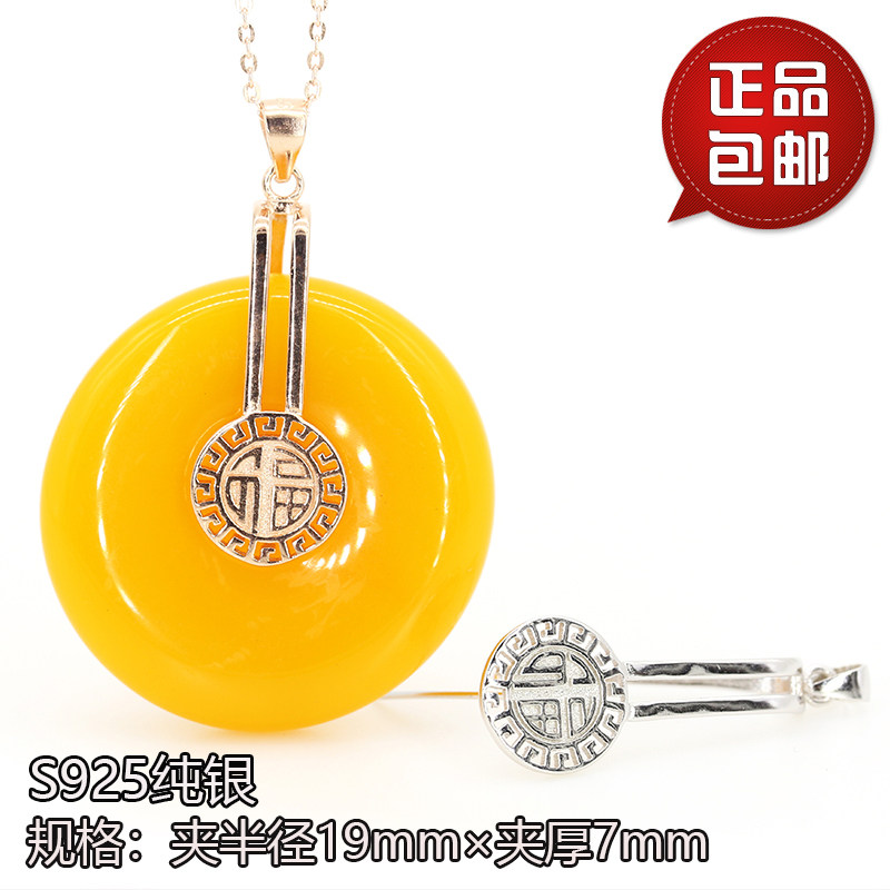 S925纯银福字大号平安扣夹扣