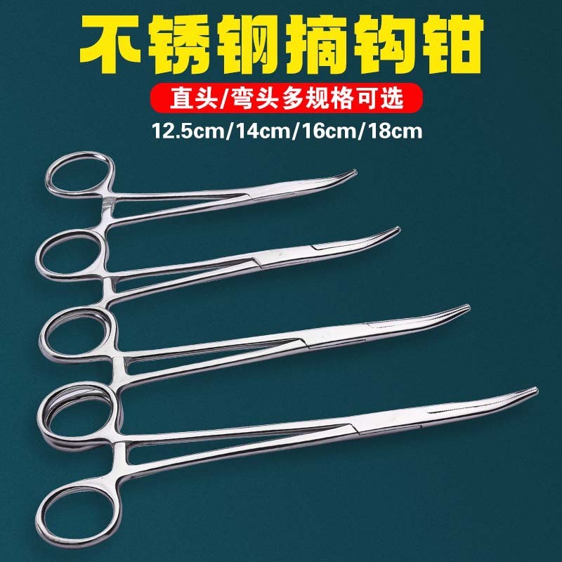 不锈钢亮光止血钳直尖弯头