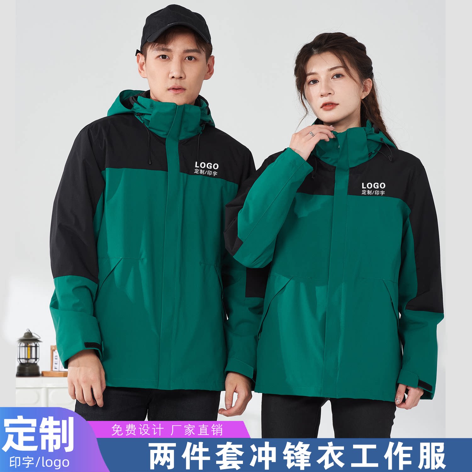 秋冬防风防水加绒冲锋衣工作服定图片