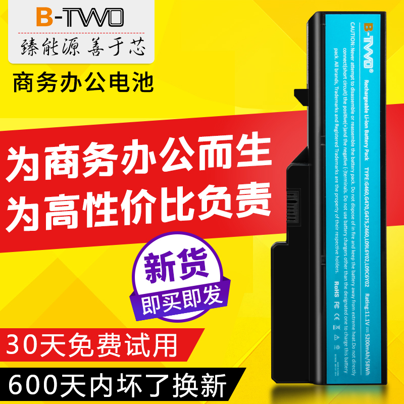 ÁªÏëg470µç³Øz460 g460 z475 v370 b470 z465±Ê¼Ç±¾µçÄÔµç³ØÍ¨ÓÃ