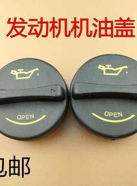 现代朗动索纳塔八索九IX25IX35发动机机油盖新途胜瑞纳油口盖原装