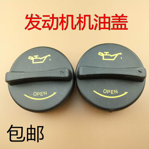 现代朗动索纳塔八索九IX25IX35发动机机油盖新途胜瑞纳油口盖原装