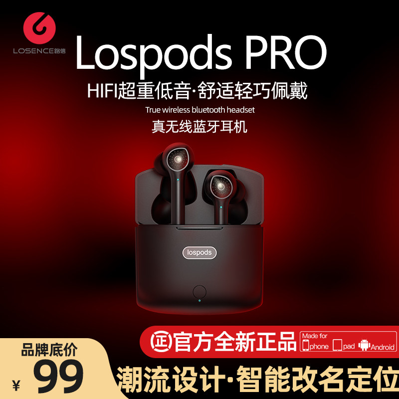 TWS真无线蓝牙耳机单双耳运动适用于苹果安卓耳塞入耳式超长待机续航华强北iphone11pro二代小米华为通用正品