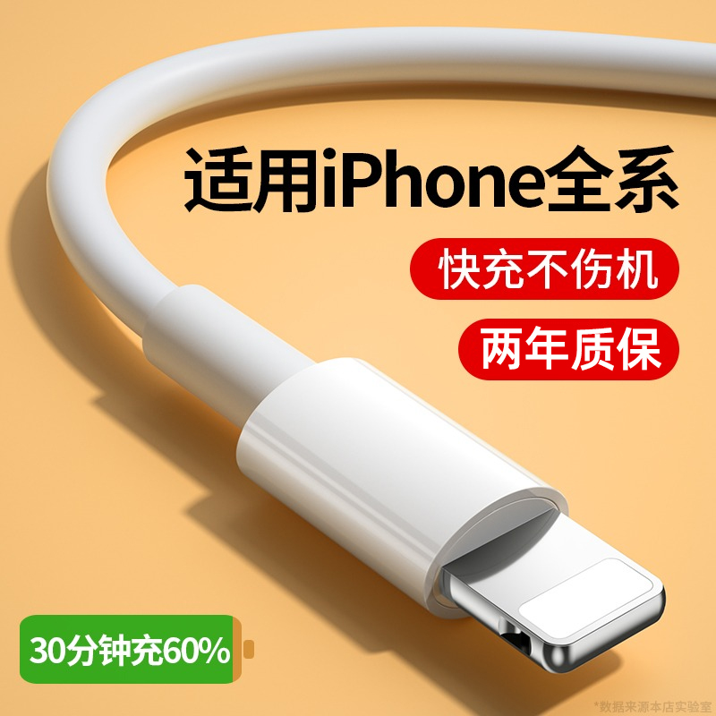 PD30W适用苹果iphone14promax充电器头快充13pro12数据线正品typec11插头手机20W原闪充一plus套装XS/XR mini