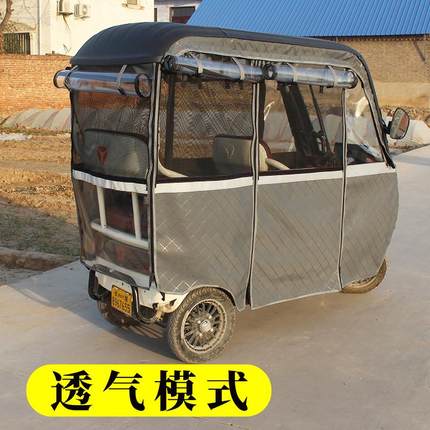 雅迪电动三轮车车棚专用C16C18雨帘遮雨遮阳全封闭围帘新款可拆卸