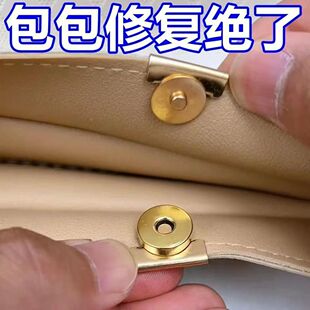 包封口神器磁吸磁扣免缝固定扣强力磁性扣布包手提皮包夹