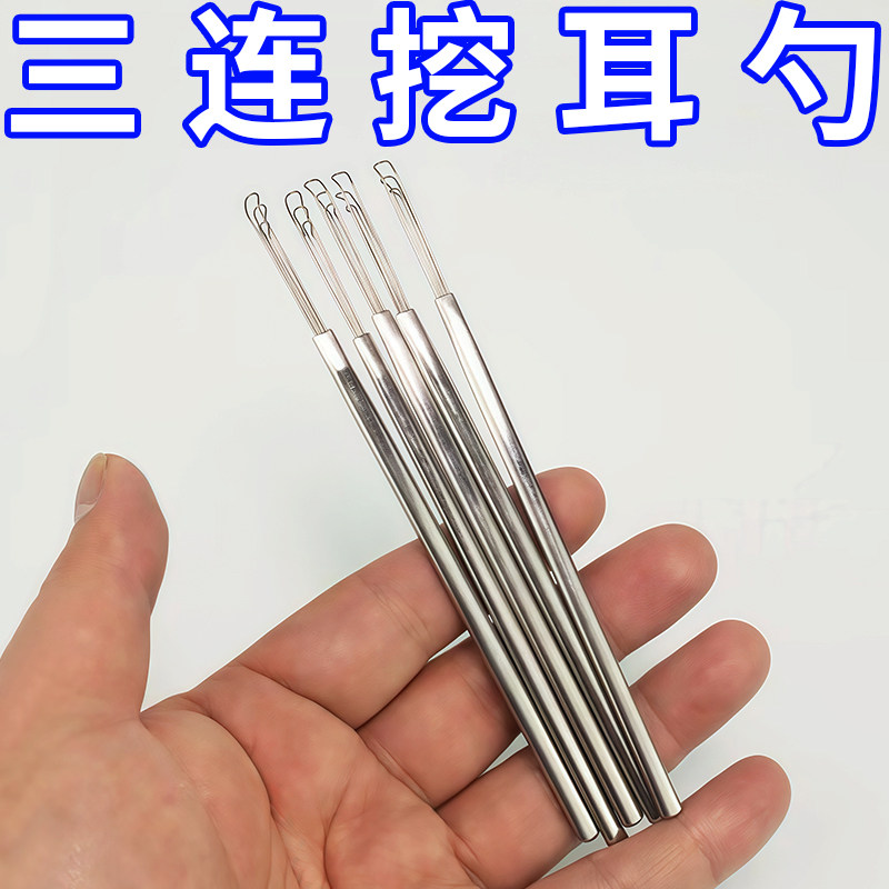 挖耳勺耳扒掏耳朵神器个人清洁工具家用采耳不锈钢三连环耳挖金属,家庭/个人清洁工具,耳勺,淘宝优惠券,粉丝福利购,淘宝优惠卷