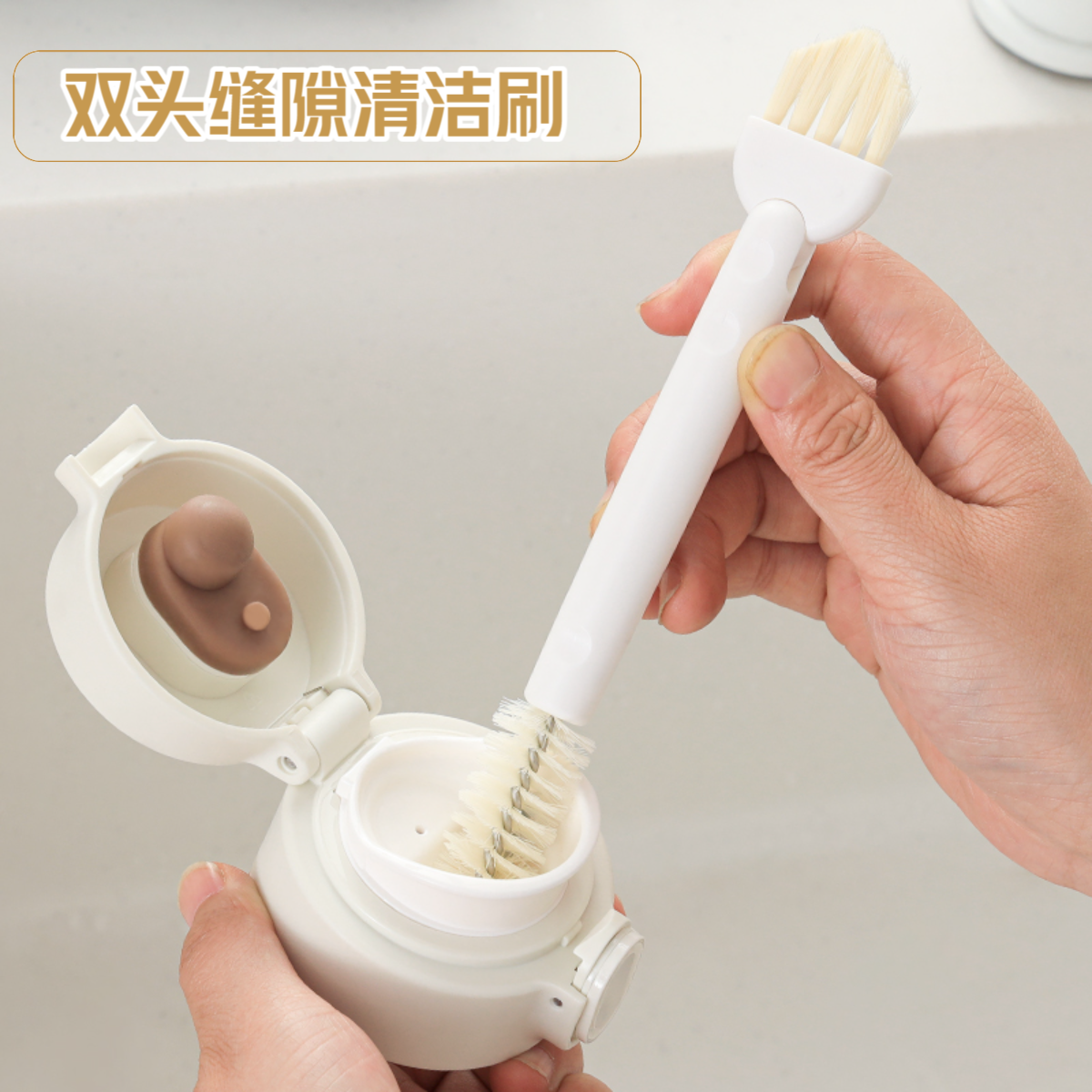 多功能杯盖刷双头保温杯边角缝隙刷奶瓶刷清洗杯子刷子厨房清洁刷,家庭/个人清洁工具,厨房用刷,淘宝优惠券,粉丝福利购,淘宝优惠卷