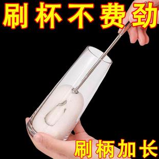 奶瓶刷不锈钢杯刷海绵刷长柄水杯清洗洗杯刷神器多功能洗杯子刷子
