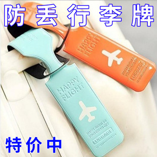 行李箱防丢贴登机行李牌标签飞旅行箱托运挂件标识旅行标签失挂牌