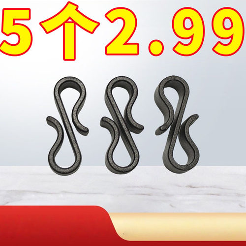 挂钩前置摩托车电动车置物盒挂钩改装储物悬挂多功能塑料S钩挂钩