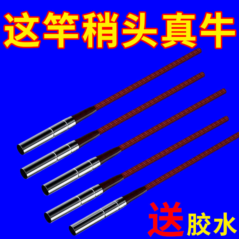 竿稍绳鱼竿通用竿稍头绳万向旋转不锈钢连接器鱼竿全新修复配件