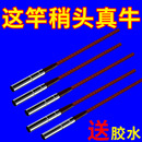 竿稍绳鱼竿通用竿稍头绳万向旋转不锈钢连接器鱼竿全新修复配件