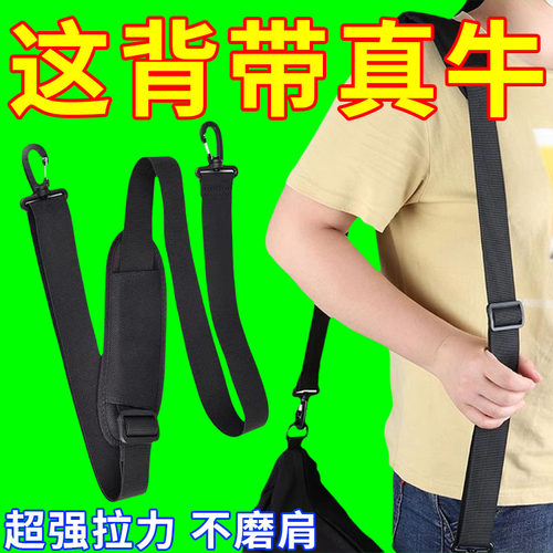 背带通用绳子吉他包乐器箱包双肩背结实用金属钩大中小斜挎包肩带