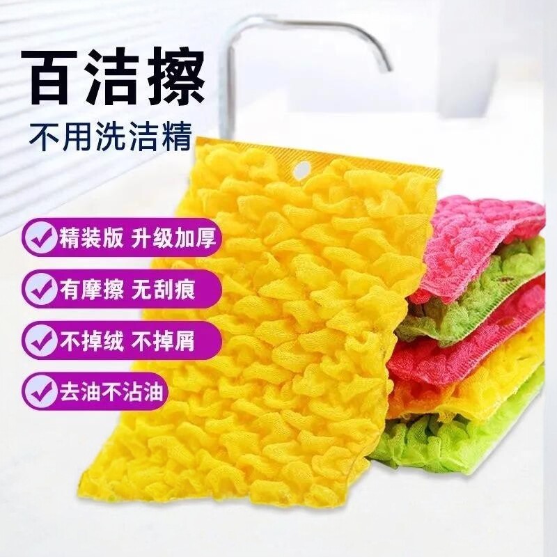 韩国进口月光抹布不沾油洗碗巾泡泡纱海绵擦碗洗碗百洁布家用厨房