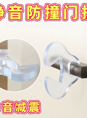 新款宝宝防护夹手静音门挡