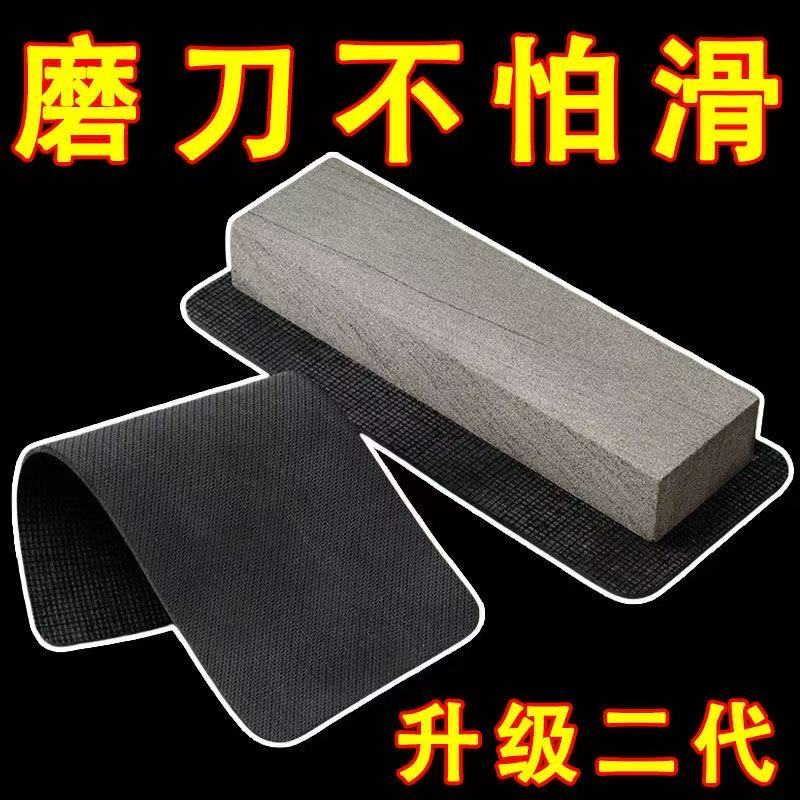磨刀石专用防滑垫磨刀石防滑垫磨刀不打滑大小磨刀石通用防滑耐磨