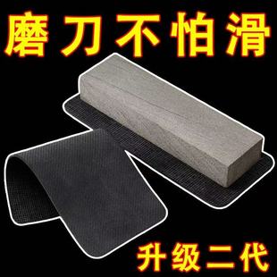 磨刀石专用防滑垫磨刀石防滑垫磨刀不打滑大小磨刀石通用防滑耐磨