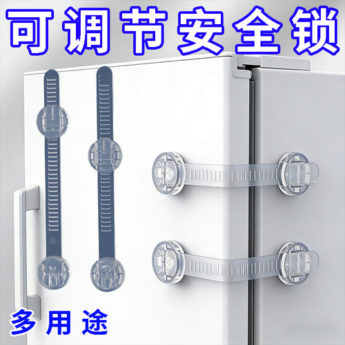 抽屉锁儿童安全锁冰箱锁扣纱窗固定防开门宝宝推拉门移门拉门卡扣