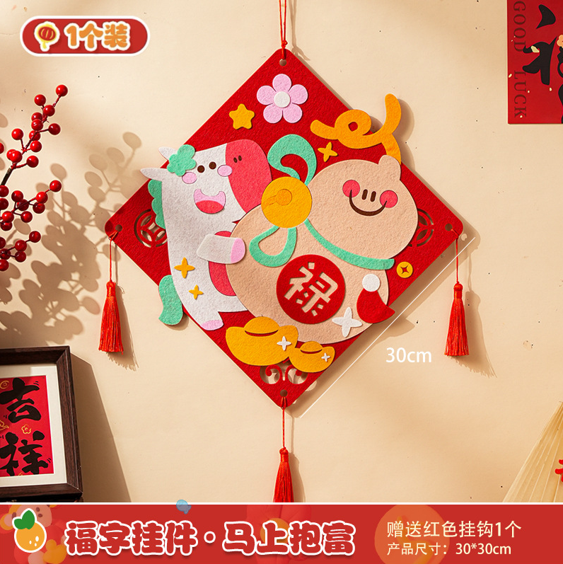 2026马年新年福字立体门贴大门装饰布置用品春节过年高档新款帖纸,节庆用品/礼品,福字/窗花/窗贴,淘宝优惠券,粉丝福利购,淘宝优惠卷