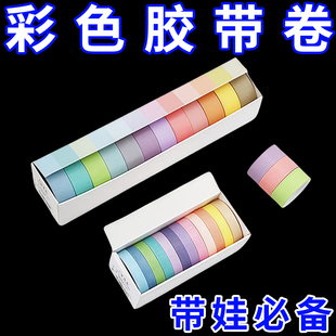 旅游高铁飞机带娃神器胶带打发时间宝宝长途旅行玩具暑假女孩男孩