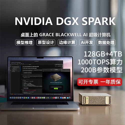 技嘉工作站大模型本地部署主机