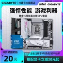 gaming ac12代13代i5主板CPU套装 B760M技嘉b760m 技嘉H610M