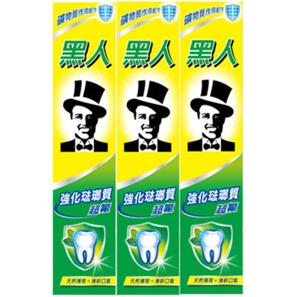 台湾进口黑人牙膏好来强化珐琅质超氟250g清新薄荷口味预防蛀牙白