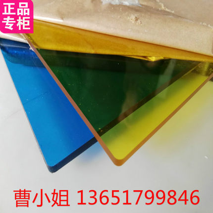 彩色亚克力板切割、加工、彩色亚克力板订购、制品加工