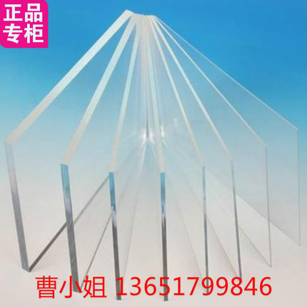 1-100mm高透明的亚克力板切割有机玻璃定制来图打孔异形钻石抛光