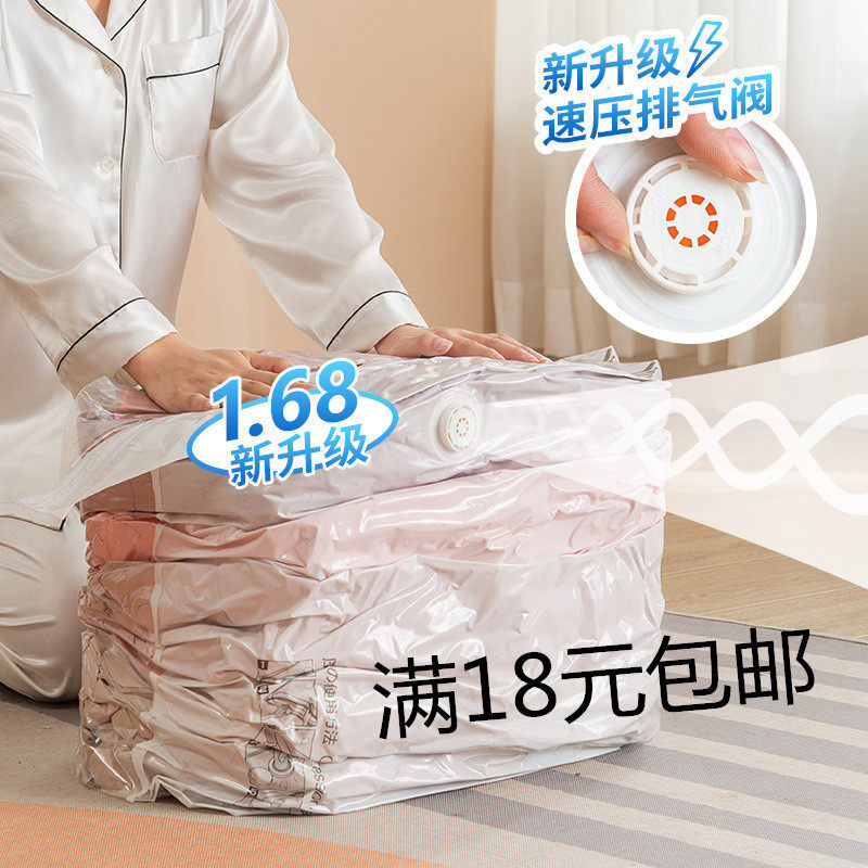 真空压缩袋收纳袋大号被子衣物