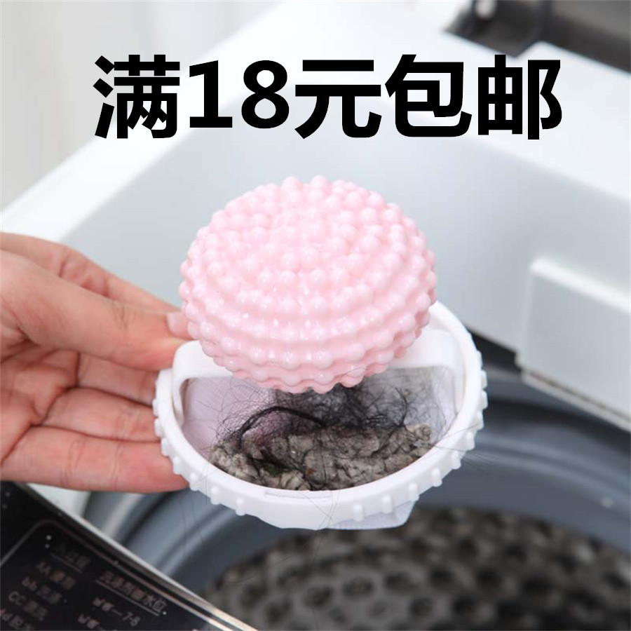 新款清洁去毛发洗衣机过滤网袋