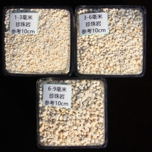 珍珠岩 四次过筛 多肉颗粒  多肉土 顾花坊