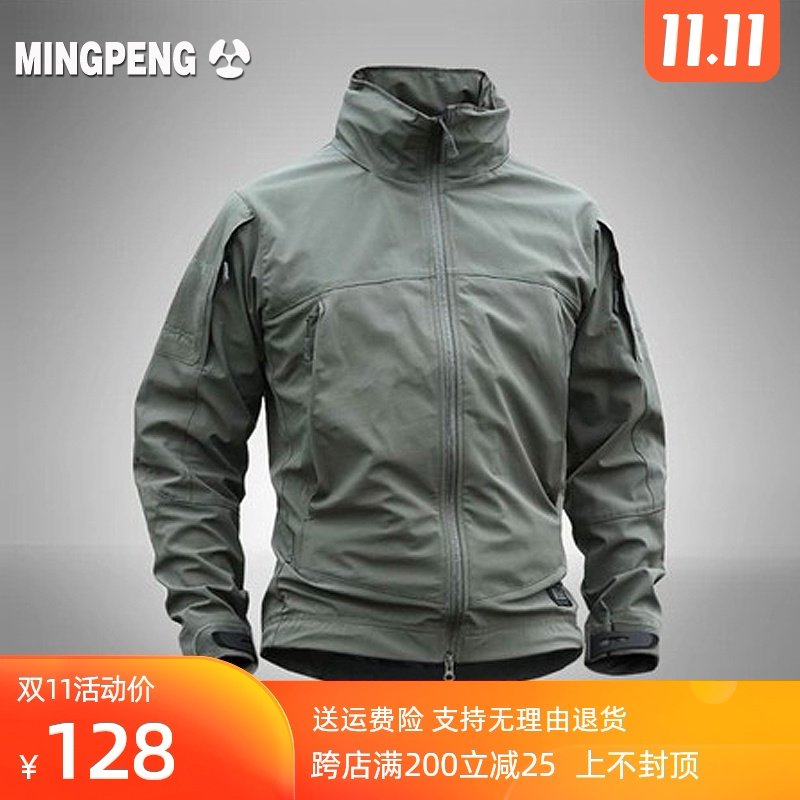 执政官户外软壳冲锋衣男秋冬战术单层防水外套三合一防风登山夹克在类目 户外/登山/野营/旅行用品, 户外服装, 冲锋衣裤, 冲锋衣中 - 来自Buy2taobao.com提供专业的淘宝代购服务