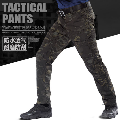 春秋特种兵修身暗夜多口袋战术裤