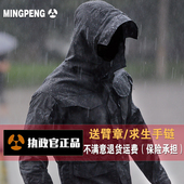 防水战地风衣 执政官春秋谍影战术外套男m65户外军迷冲锋衣中长款