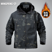 执政官鲨鱼皮软壳冲锋衣男户外抓绒衣防水防风保暖春秋季 战术外套