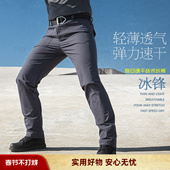 男春夏军迷作训裤 户外速干裤 子弹力工装 弹力修身 裤 执政官战术裤