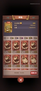 咸鱼之王功法橙色红色秘籍宗师秘籍功法金卡至尊秘籍功法图鉴残卷