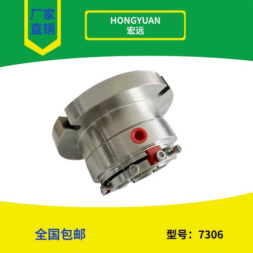 7306/WB73/9103S/IHF不锈钢化工泵砂浆泵AFLAS代替WB2集装式机封