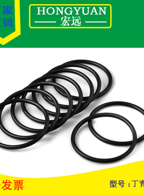 丁青NBR-O型圈外径(12-510mm)×线径4mm耐油防水防老化耐磨耐压