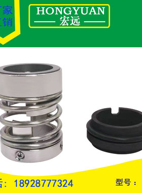 印染机械密封轴封水封2500/KU3/亚机-25/30/35/38/40/45/50/55