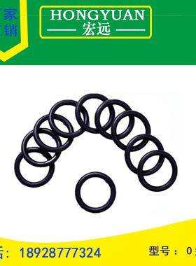 丁青NBRO型圈密封圈内径(5.3~445mm)*线径2.65mm耐磨耐高温耐酸碱