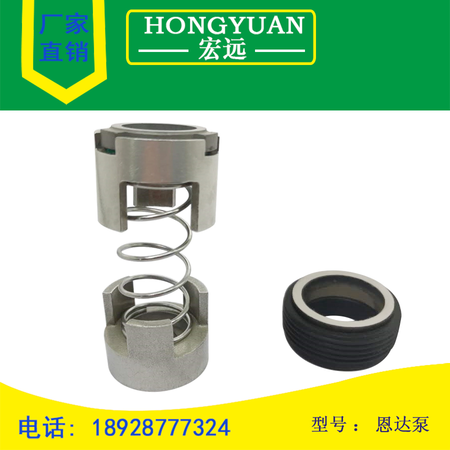 恩达多级泵机械密封-12.4-17.5-25峰超级泵机械密封思达多级泵